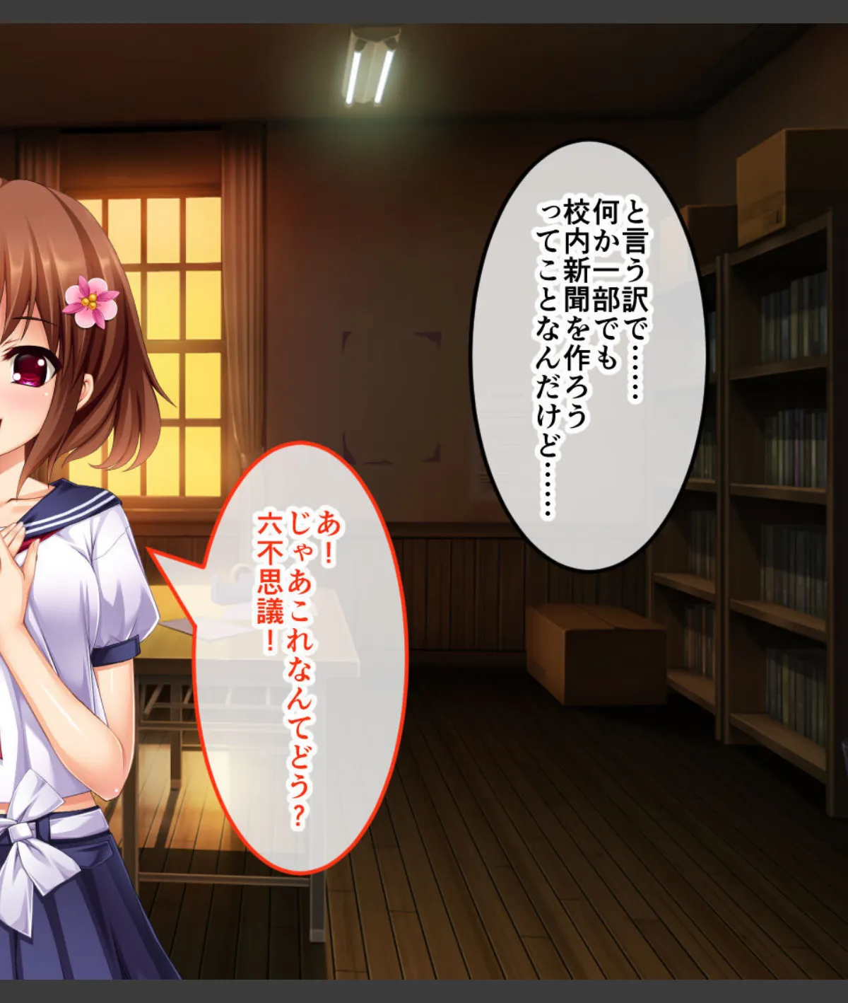 スクリーンショット